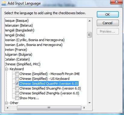How To Install Chinese Input On Windows Vista